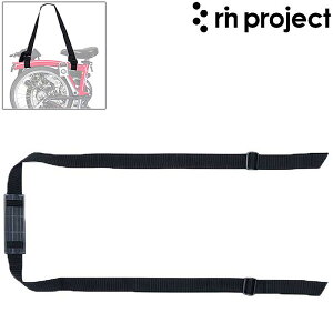 vWFNg BROMPTON BICYCLE BAG SHOULDER BELT iuvg֍sobOV_[xgj rin project