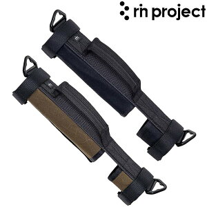 リンプロジェクト CARRY HANDLE PARAFFIN (キャリーハンドルパラフィン) rin project 送料無料