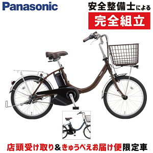 �y�X��������z�p�i�\�j�b�N 2026�N���f�� �r�r�EL�E20�E�������� BE-FLW033 PANASONIC �݌ɂ���