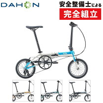 楽天市場】dahon horize disc（折りたたみ自転車｜自転車 