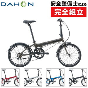 _z 2026Nf HITiqbgj DAHON