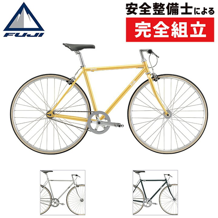 楽天市場】フジ 2026年モデル STROLL （ストロール） FUJI : 自転車の 
