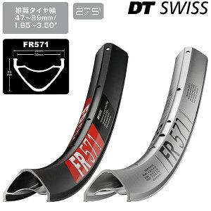 DTXCX FR 571  27.5C` DT SWISS 