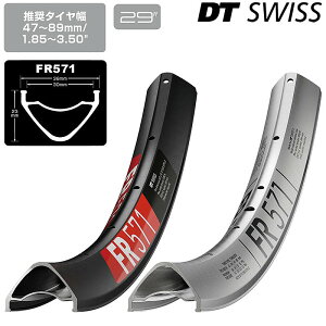 DTXCX FR 571  29C` DT SWISS 