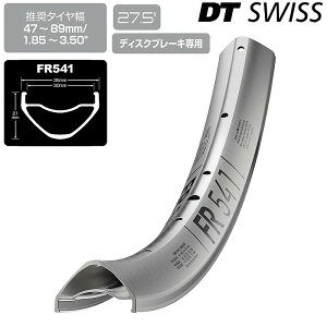 DTXCX FR 541  27.5C` DT SWISS 