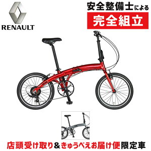 ���m�[ 2026�N���f�� INITIAL207 �i�C�j�V����207�j RENAULT �݌ɂ���