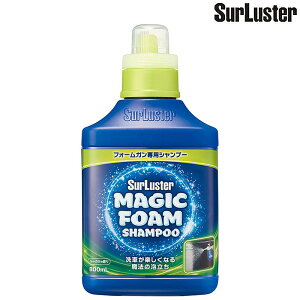 �V���A���X�^�[ MAGIC FOAM SHAMPOO �i�}�W�b�N�t�H�[���V�����v�[�jS-160 SurLuster