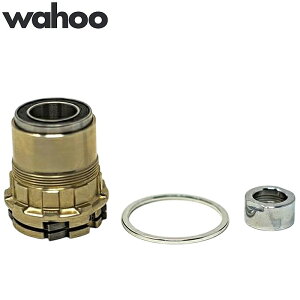 ���t�[ XDR/XD FREEHUB BODY�iXDR/XD�t���[�n�u�{�f�B�j�t���[�n�u�{�f�B KICKR CORE�Ή��i1.8mm�X�y�[�T�[�t���j wahoo ��������