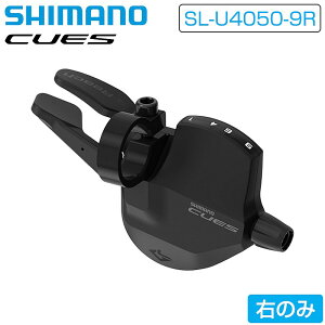 �V�}�m SL-U4050-9R �V�t�g���o�[ �E�̂� �o���h 9S CUES �C���W�P�[�^�t SHIMANO