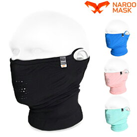 ナルーマスク N1 NAROO MASK 送料無料