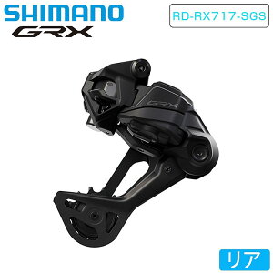 �V�}�mGRX RD-RX717-SGS Di2 ���A�f�B���[���[ �����O�Q�[�W �ő�51T 12S GRX SHIMANO GRX