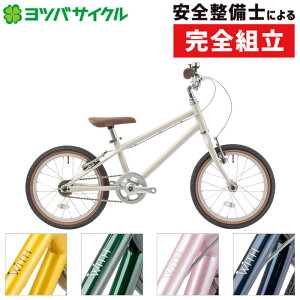 ���c�o�T�C�N�� WITH �i�E�B�Y�j24�C���` YOTSUBA CYCLE