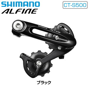 �V�}�m CT-S500 �_�u�� �v�[���[ �`�F�[���e���V���i�[ ALFINE SHIMANO