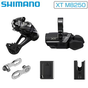 �V�}�m XT M8250 �h���C�u�g���C��UGKIT RD-M8250-SGS SW-M8250-R BT-DN320 EC-DN100 SM-CN910-12 SHIMANO ��������