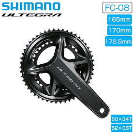 シマノ FC-08 クランクセット 11S 50×34T 52×36T 165mm 170mm 172.5mm ULTEGRA SHIMANO