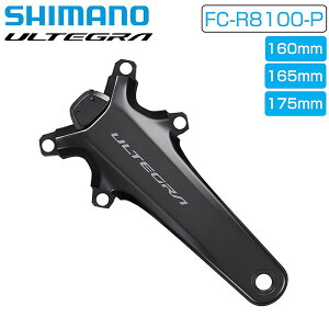 �V�}�m FC-R8100-P �N�����N �M�A�� 160mm 165mm 175mm SHIMANO ��������