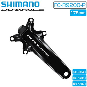 �V�}�m FC-R9200-P �N�����N�Z�b�g 2×12S 50×34T 52×36T 54×40T 175mm SHIMANO