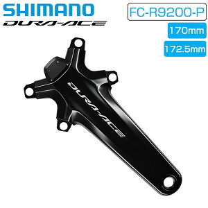 �V�}�m FC-R9200-P �N�����N �M�A�� 170mm 172.5mm SHIMANO