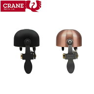 クランベル E-NEベル ブラス CRANE BELL