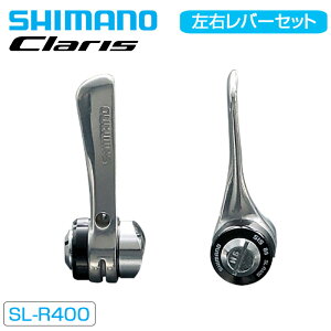 V}m SL-R400 Eo[Zbg 2/3x8_E`[uVteBOo[ 8Xs[h SHIMANO