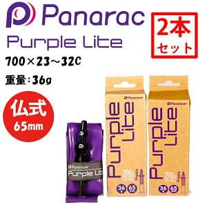 y2{Zbgzpi[T[ PURPLE LITE ip[vCgjTPU`[u 65mm 700×23`32C dʁF36g TW723-32F65-PL Panaracer
