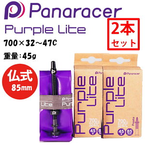 y2{Zbgzpi[T[ PURPLE LITE ip[vCgjTPU`[u 85mm 700×32`47C dʁF45g TW732-47F85-PL Panaracer 