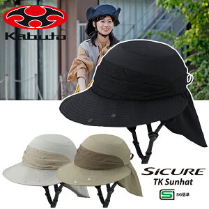 I[W[P[Jug SICURE iVNjTKTnbg OGK Kabuto