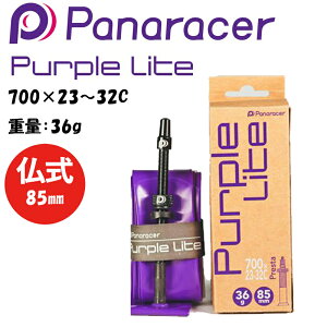 pi[T[ PURPLE LITE ip[vCgjTPU`[u 85mm 700×23~32C dʁF36g Panaracer