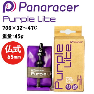 pi[T[ PURPLE LITEip[vCgjTPU`[u 65mm 700×32`47C dʁF45g TW732-47F65-PL Panaracer