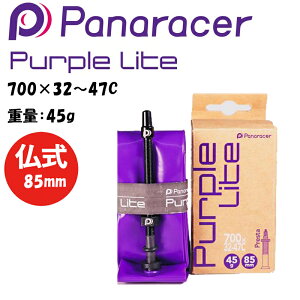 pi[T[ PURPLE LITE ip[vCgjTPU`[u 85mm 700×32`47C dʁF45g TW732-47F85-PL Panaracer