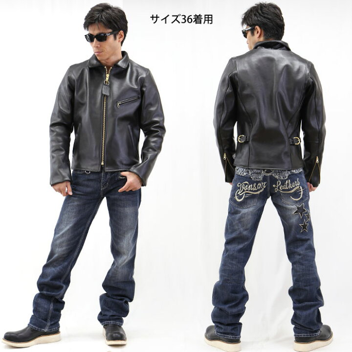 楽天市場】VANSON バンソン レザージャケット シングルライダース 革 
