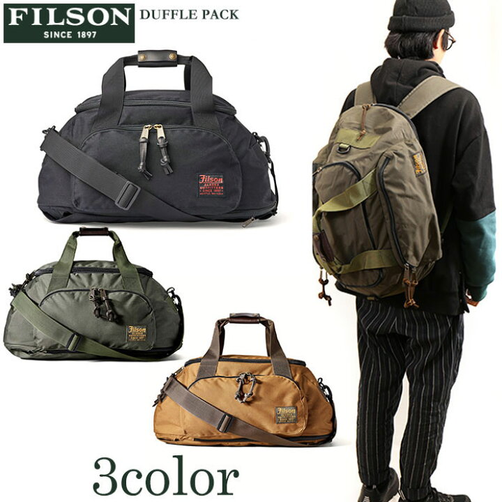 楽天市場】FILSON ダッフルバッグ リュックサック DUFFLE PACK 3way 鞄  