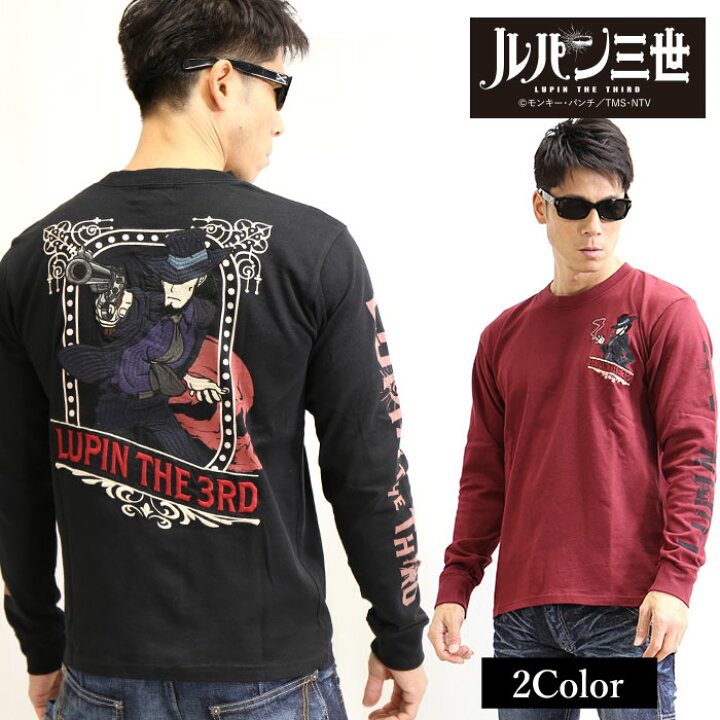 楽天市場】[SALE]天竺長袖Tシャツ ルパン三世 メンズ ロンT 次元大介 