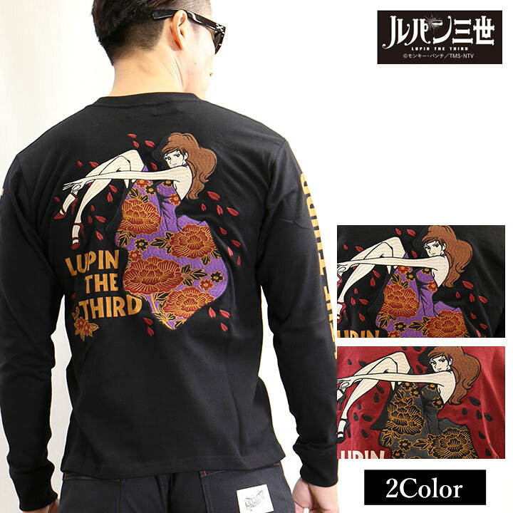 楽天市場】[SALE]天竺長袖Tシャツ ルパン三世 メンズ ロンT 峰不二子 
