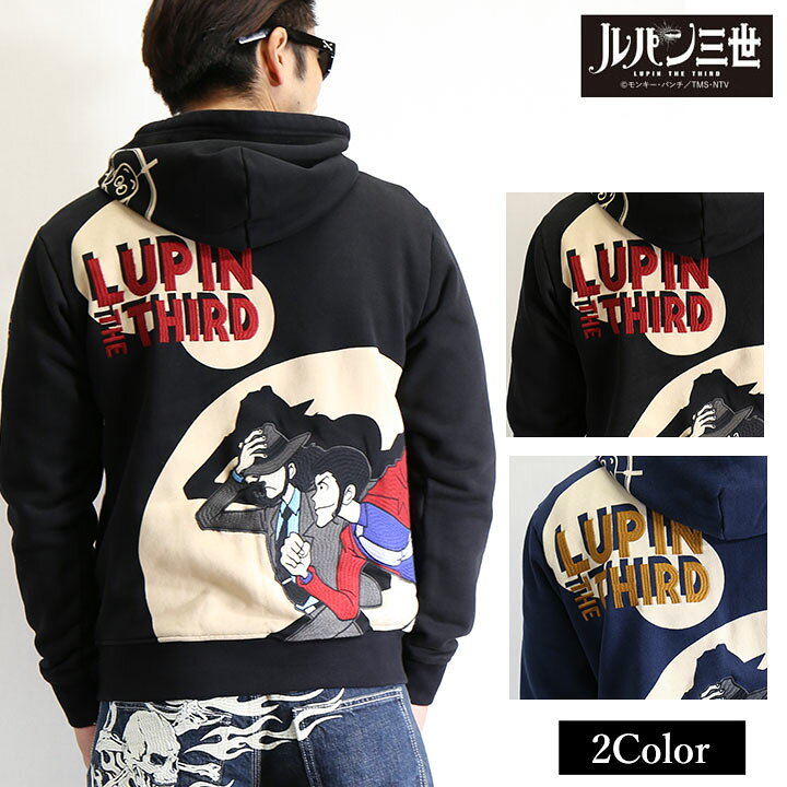 楽天市場】[SALE]裏毛パーカー ルパン三世 次元大介 メンズ lpn-2122 