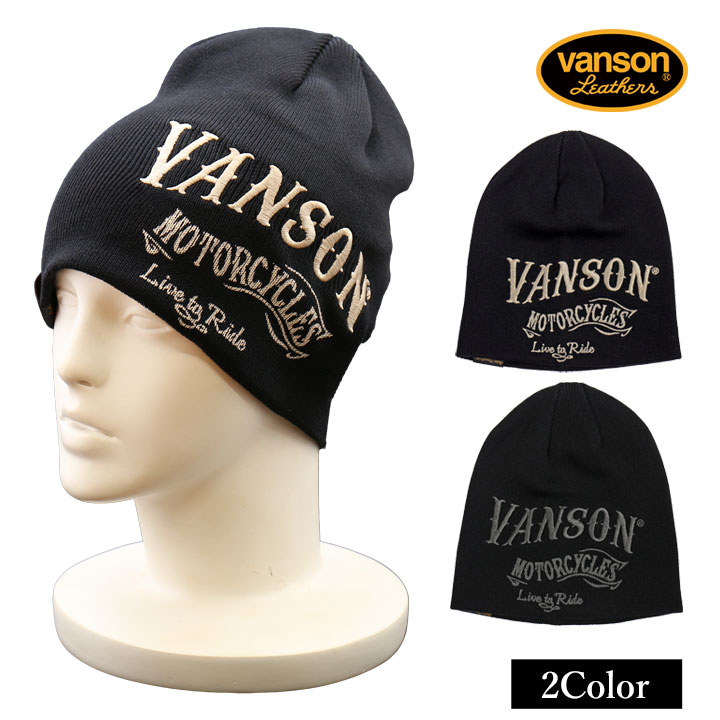 VANSON 2021年秋冬新作 70％OFFアウトレット コットンワッチキャップ 海外 ニット帽 nvcp-2107 帽子 バンソン 21_aw