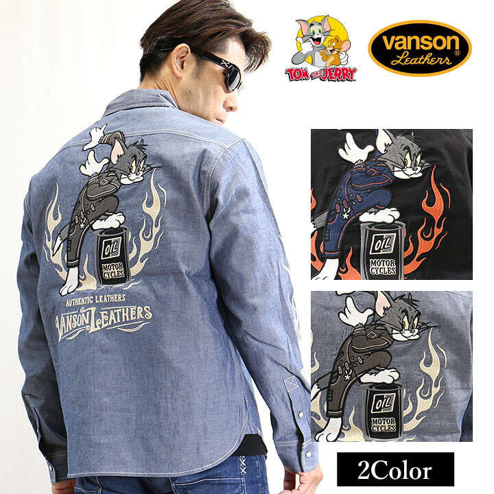 楽天市場】[SALE]デニムシャツ VANSON×TOM&JERRY トムジェリー tjv 