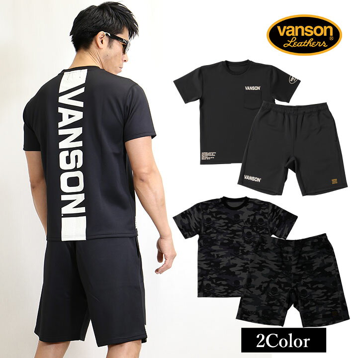 楽天市場】トレーニングウェア＆ショーツ VANSON バンソン 上下セット  
