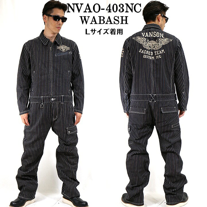 楽天市場】VANSON バンソン 刺繍オールインワン つなぎ nvao-403nc 