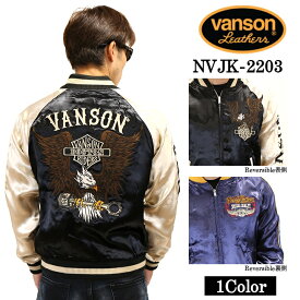 [SALE]リバーシブルスカジャン VANSON バンソン イーグル nvjk-2203