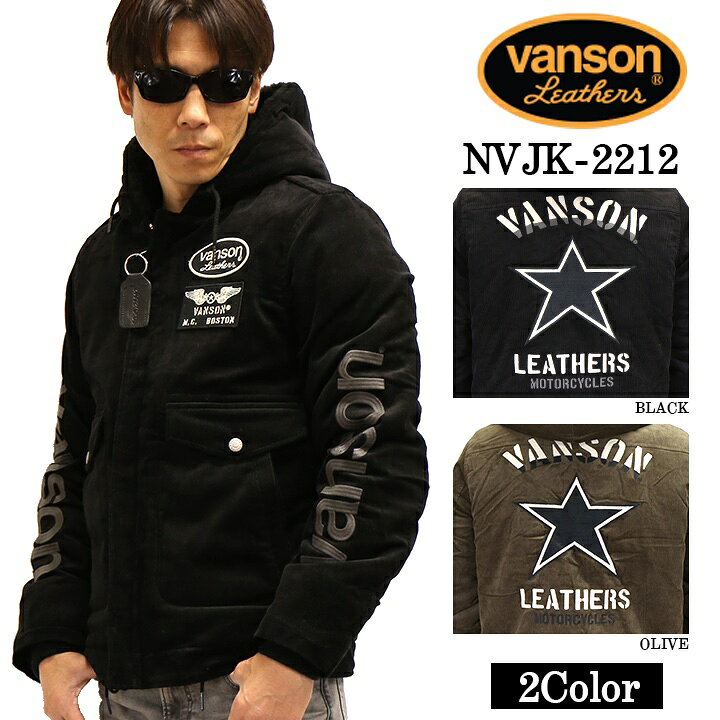 楽天市場】[SALE]VANSON バンソン コーデュロイジャケット nvjk-2212 