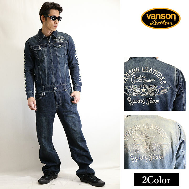 楽天市場】VANSON バンソン デニム刺繍オールインワン つなぎ 