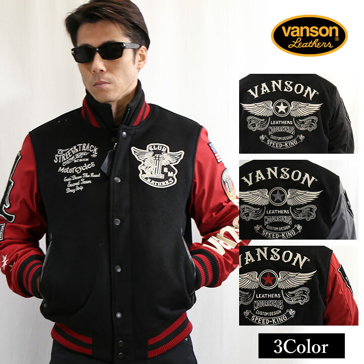 楽天市場】[SALE]メルトンスタジャン VANSON バンソン フライング 