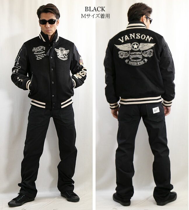 楽天市場】[SALE]メルトンスタジャン VANSON バンソン フライング 