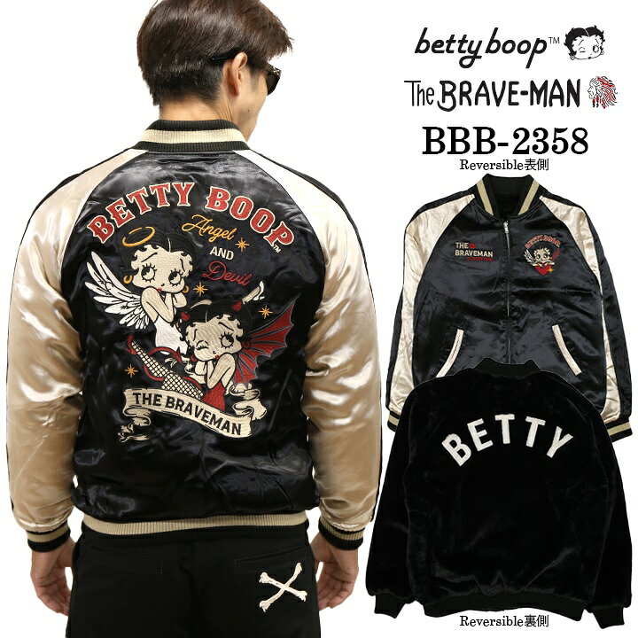 楽天市場】THE BRAVEMAN×BETTY BOOP ブレイブマン ベディ・ブープ 