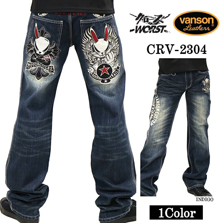 楽天市場】[SALE]VANSON×CROWS×WORST バンソン クローズ ワースト 武装 