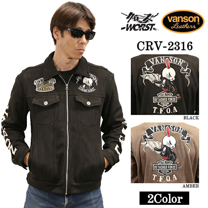 楽天市場】[SALE]VANSON×CROWS×WORST バンソン 武装戦線 デスラビット 