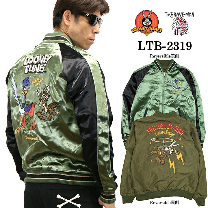 楽天市場】[SALE]THE BRAVEMAN×LOONEY TUNES ルーニーチューンズ