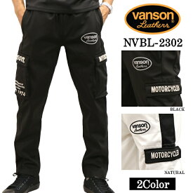 VANSON バンソン ストレッチボンディングパンツ nvbl-2302