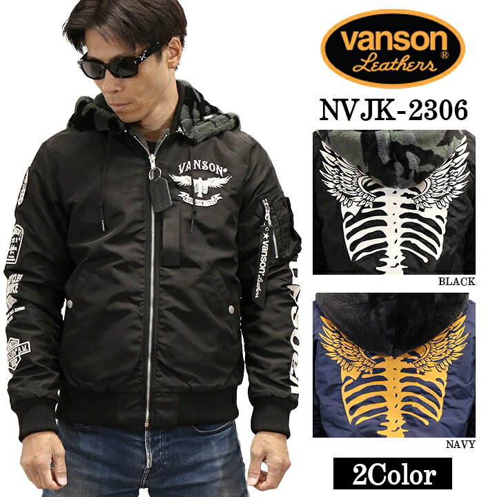 楽天市場】[SALE]VANSON バンソン リバーシブル MA-1 ファー フライト 